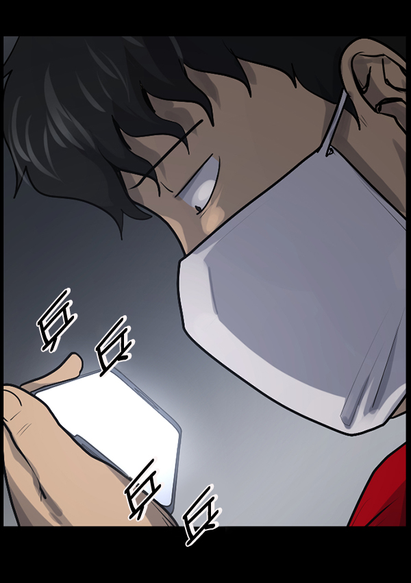 [第189话] 乒乓球漫画（上）209