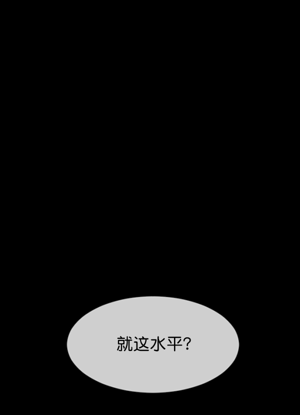 [第189话] 乒乓球漫画（上）219