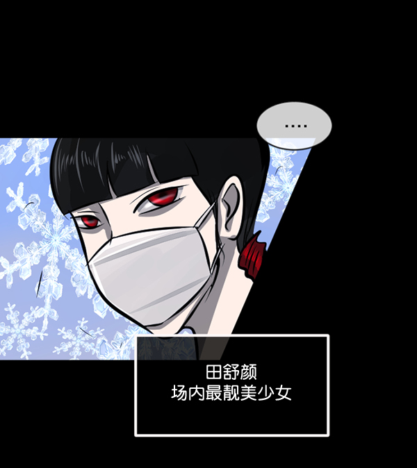 [第189话] 乒乓球漫画（上）24