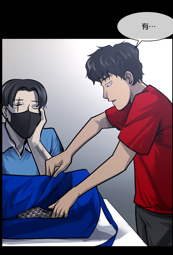 [第189话] 乒乓球漫画（上）32