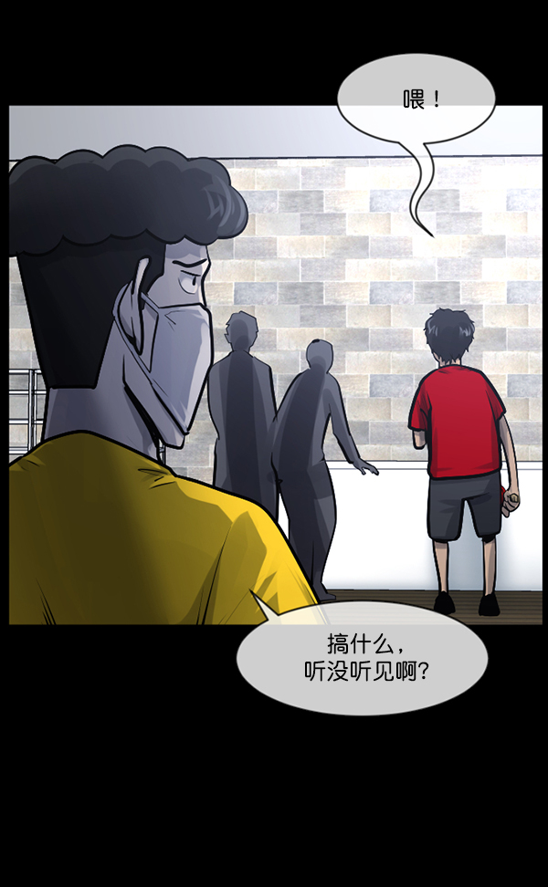 [第189话] 乒乓球漫画（上）42