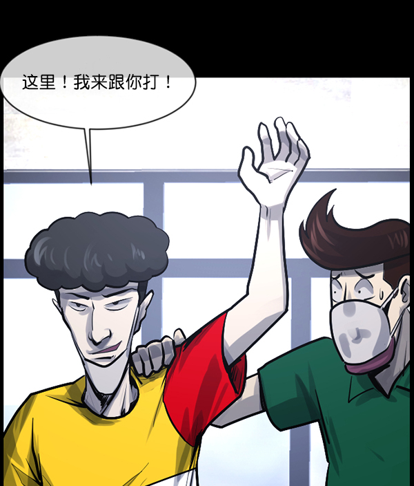 [第189话] 乒乓球漫画（上）46