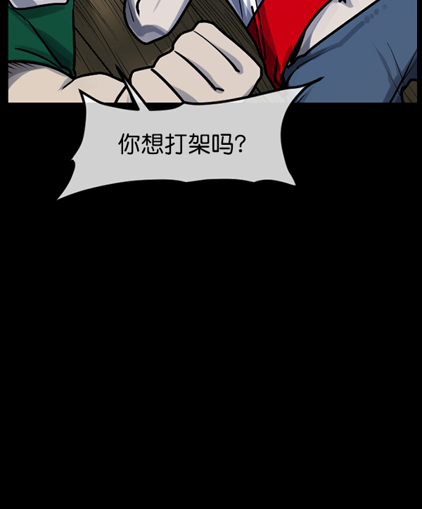 [第189话] 乒乓球漫画（上）73