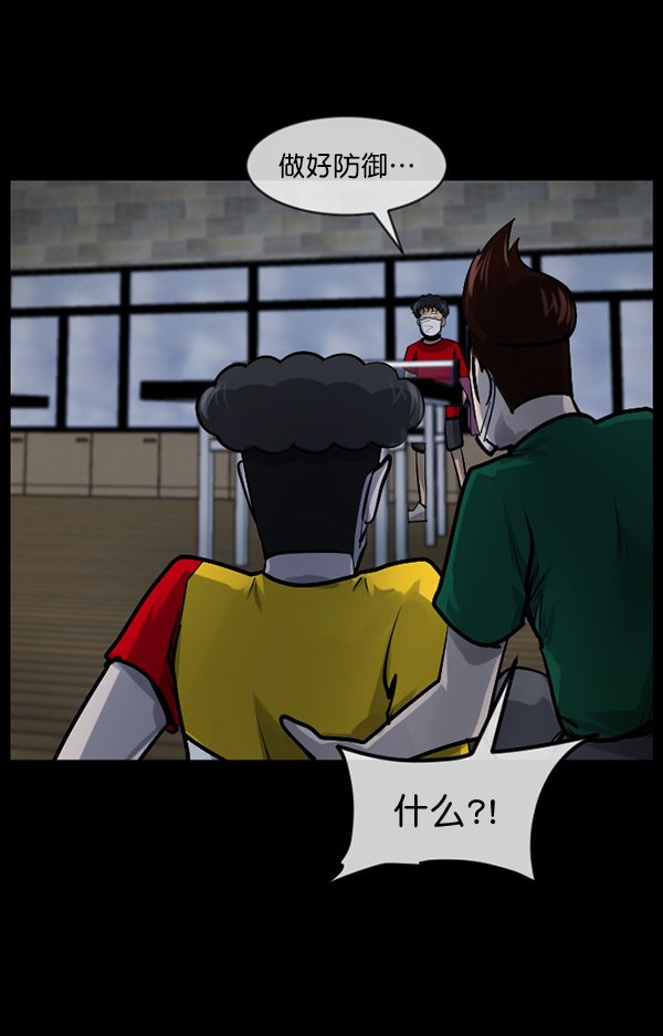 [第189话] 乒乓球漫画（上）74