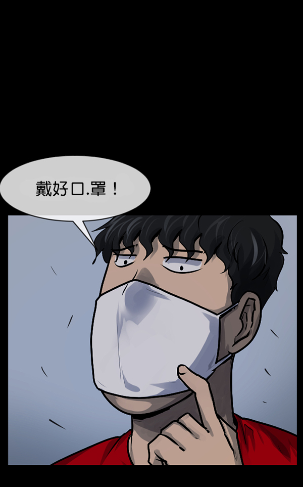 [第189话] 乒乓球漫画（上）75
