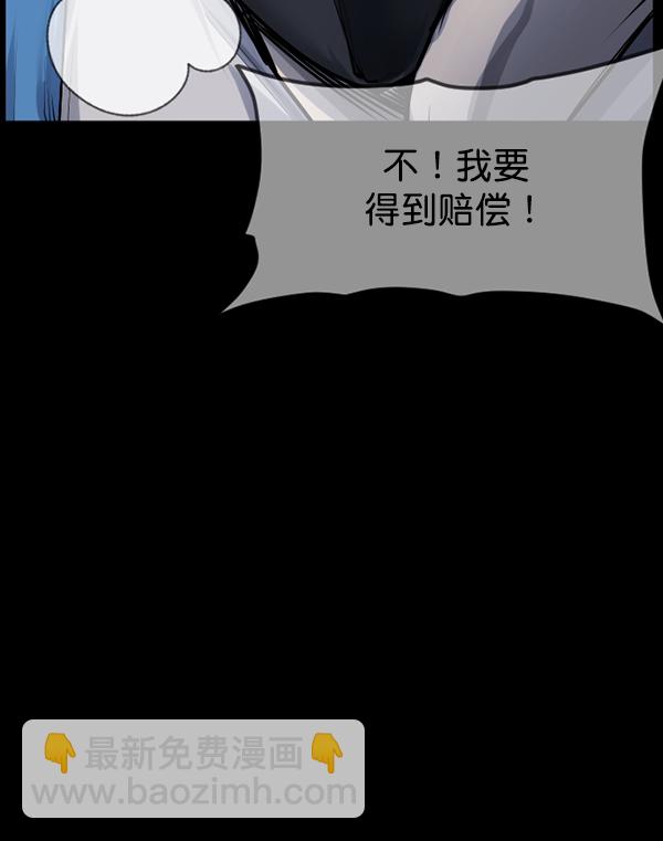 [第189话] 乒乓球漫画（上）84