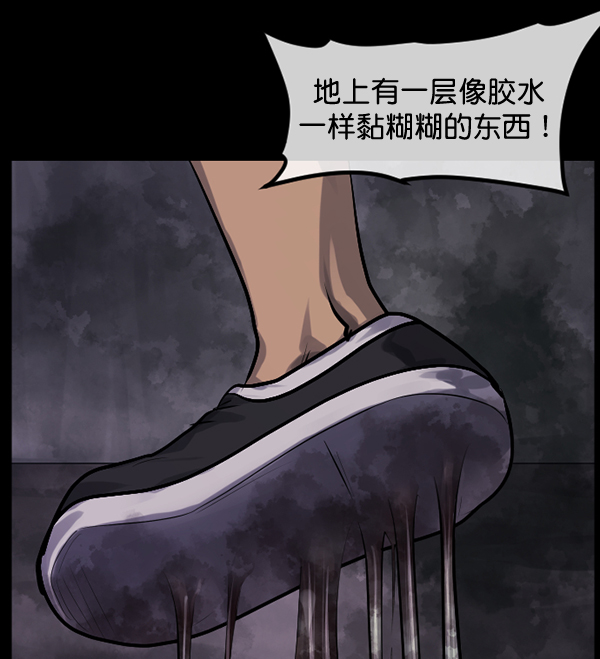 [第191话] 沙沙沙 沙沙沙120
