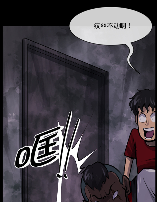 [第191话] 沙沙沙 沙沙沙128