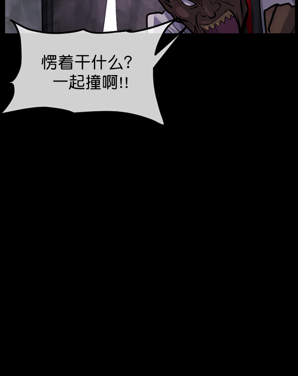 [第191话] 沙沙沙 沙沙沙129