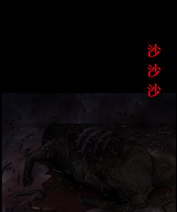 [第191话] 沙沙沙 沙沙沙146