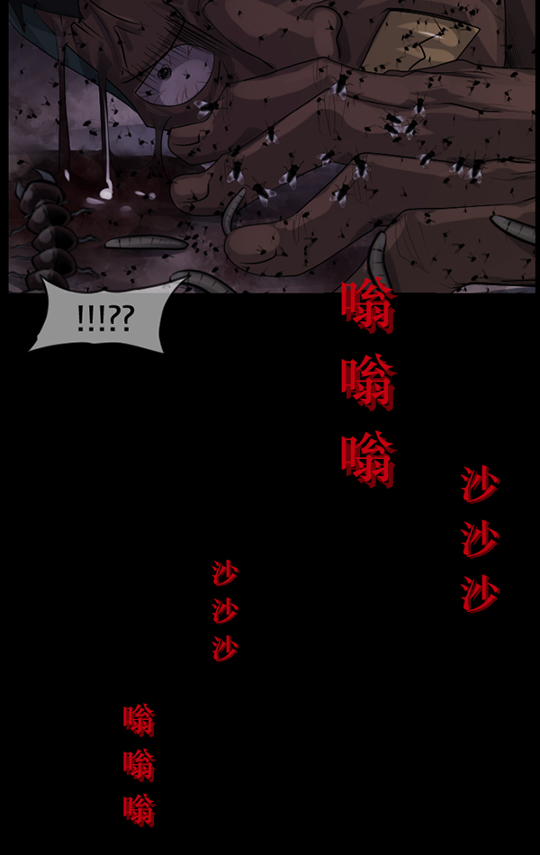 [第191话] 沙沙沙 沙沙沙150