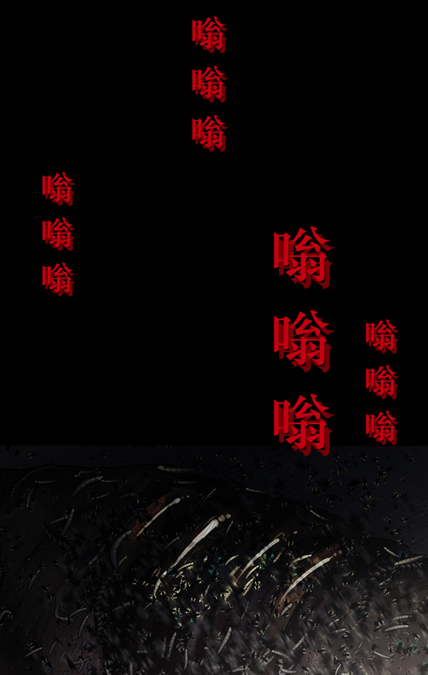 [第191话] 沙沙沙 沙沙沙158