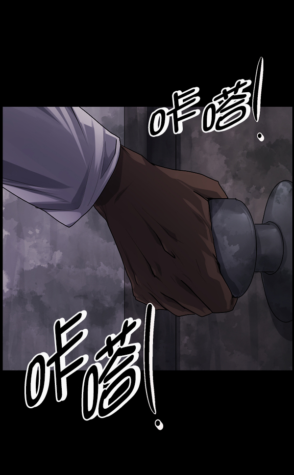 [第191话] 沙沙沙 沙沙沙166