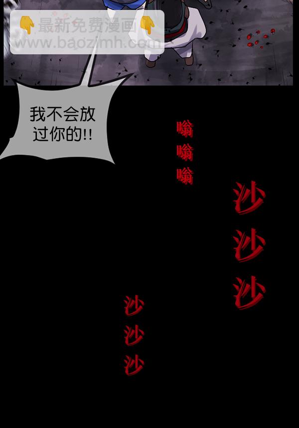 [第191话] 沙沙沙 沙沙沙168