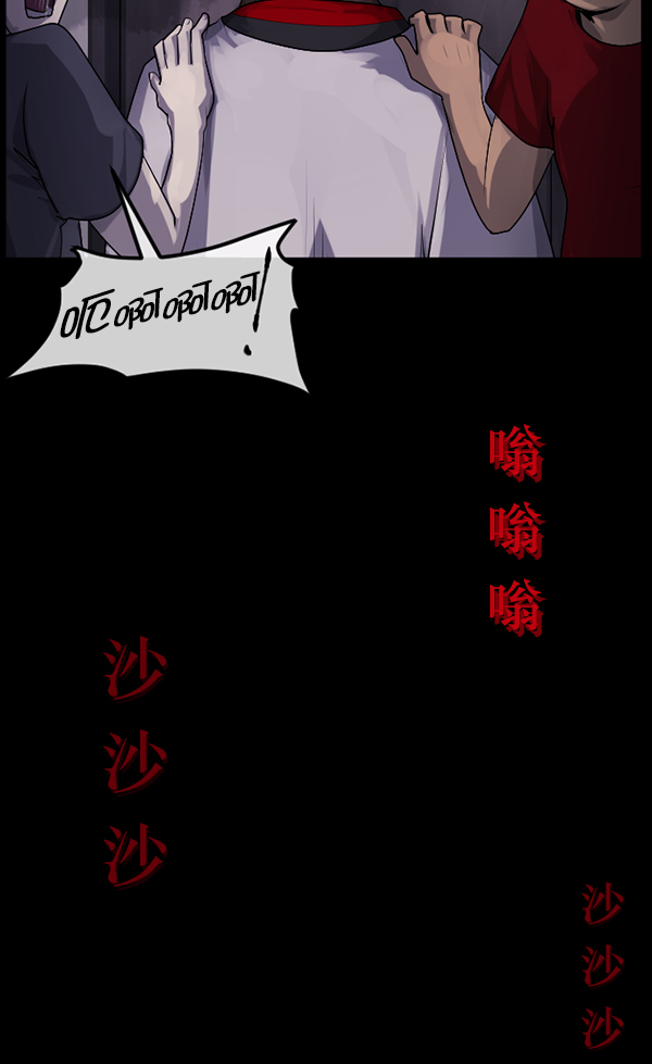[第191话] 沙沙沙 沙沙沙170