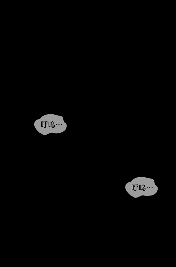 [第191话] 沙沙沙 沙沙沙175