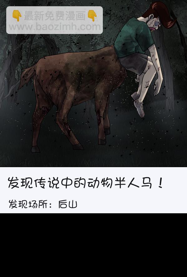 [第191话] 沙沙沙 沙沙沙185