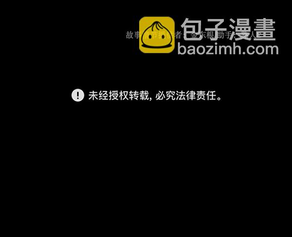 [第191话] 沙沙沙 沙沙沙186