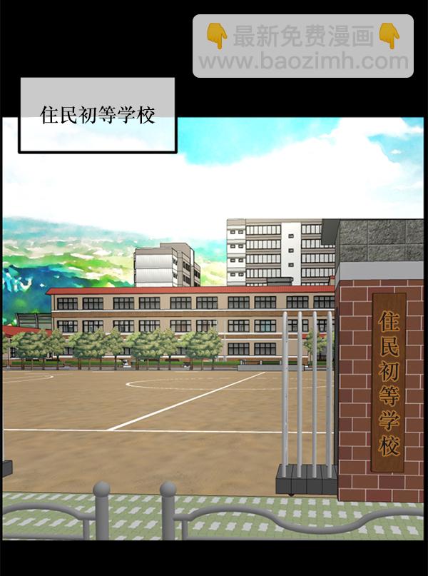 [第191话] 沙沙沙 沙沙沙3