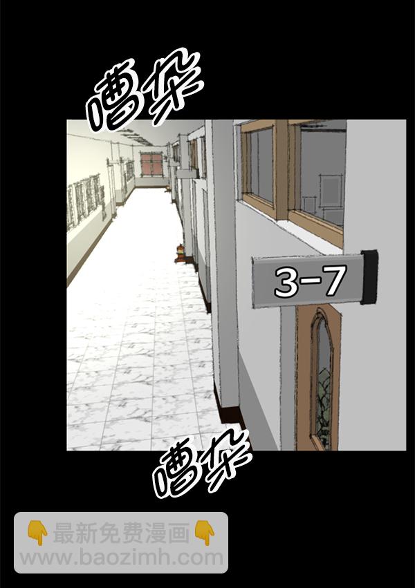 [第191话] 沙沙沙 沙沙沙5