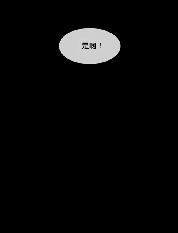 [第191话] 沙沙沙 沙沙沙68