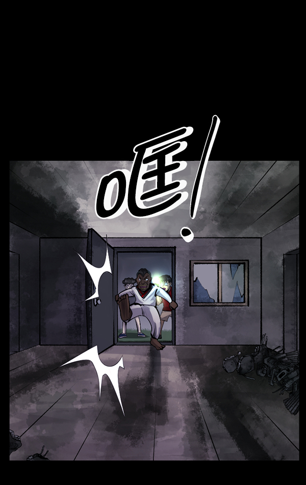 [第191话] 沙沙沙 沙沙沙76