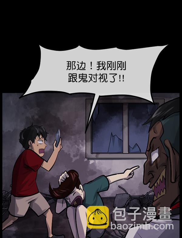 [第191话] 沙沙沙 沙沙沙83