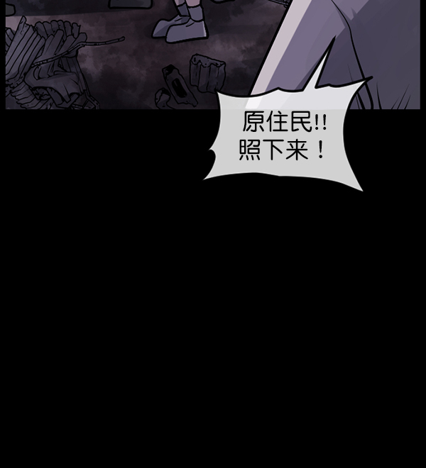 [第191话] 沙沙沙 沙沙沙84