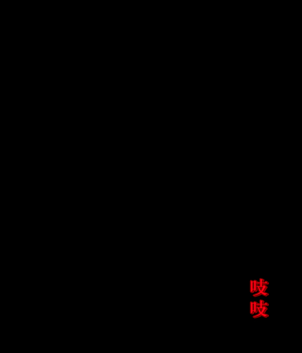 [第191话] 沙沙沙 沙沙沙88