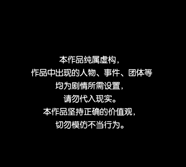 [第192话] 驱魔师金东根（1）0