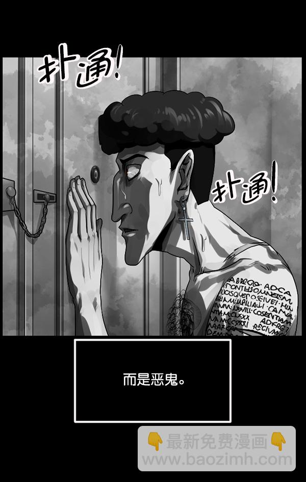 [第192话] 驱魔师金东根（1）114