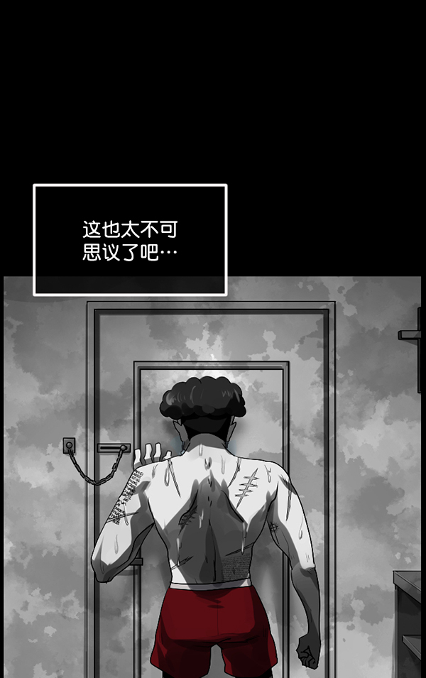 [第192话] 驱魔师金东根（1）123