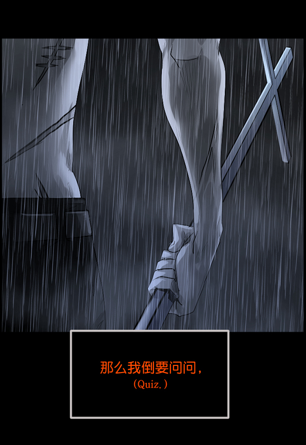 [第192话] 驱魔师金东根（1）13