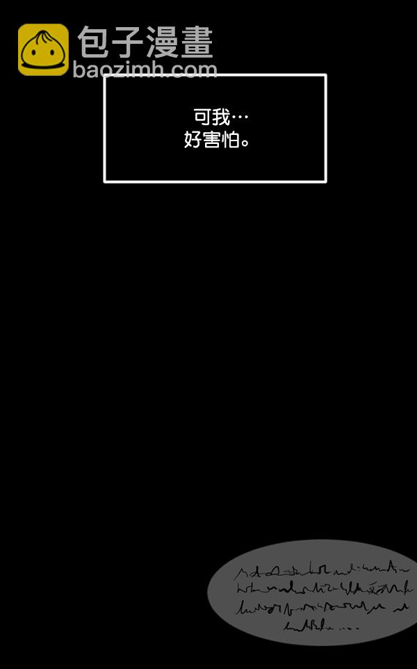 [第192话] 驱魔师金东根（1）138