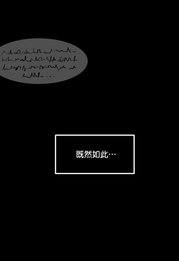 [第192话] 驱魔师金东根（1）140
