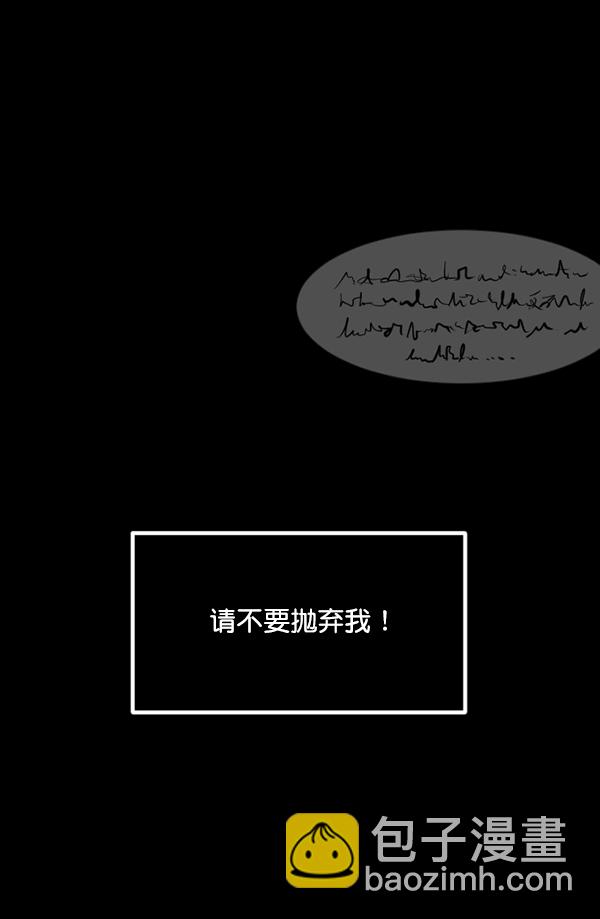 [第192话] 驱魔师金东根（1）146