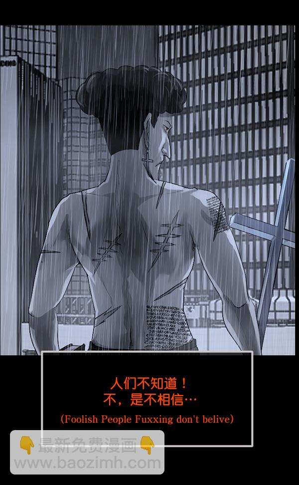 [第192话] 驱魔师金东根（1）166