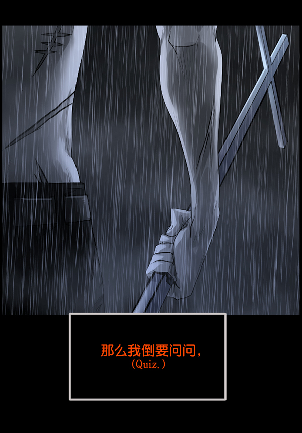 [第192话] 驱魔师金东根（1）172