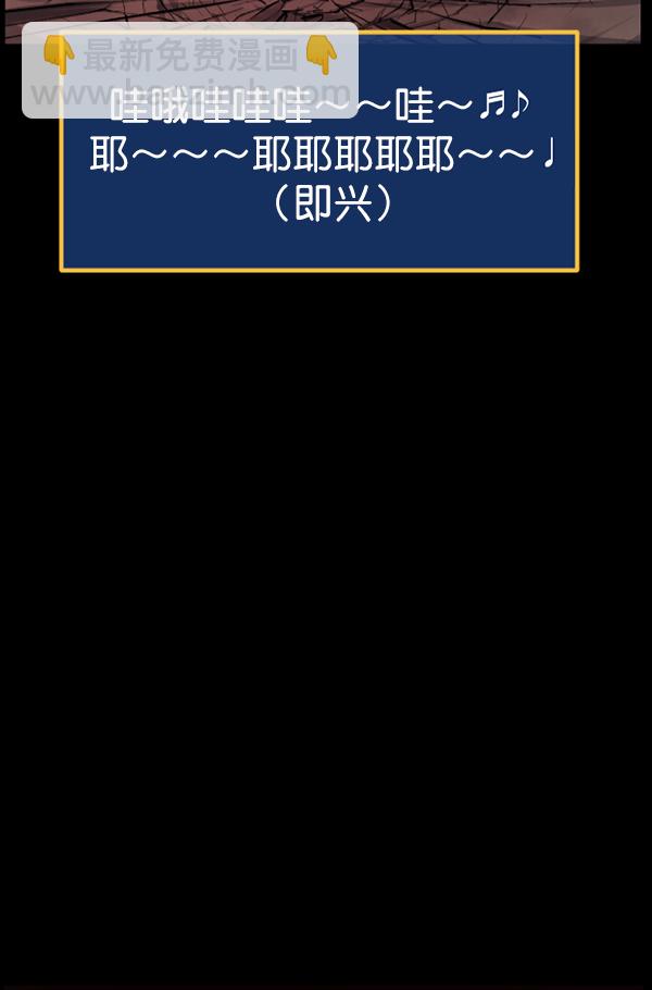 [第192话] 驱魔师金东根（1）40