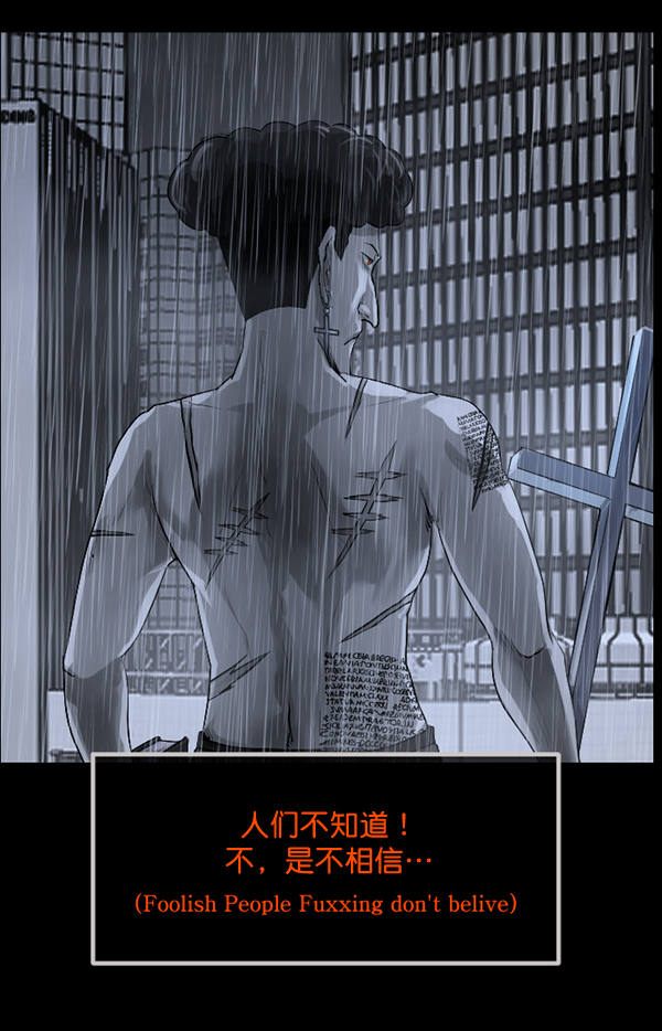[第192话] 驱魔师金东根（1）7