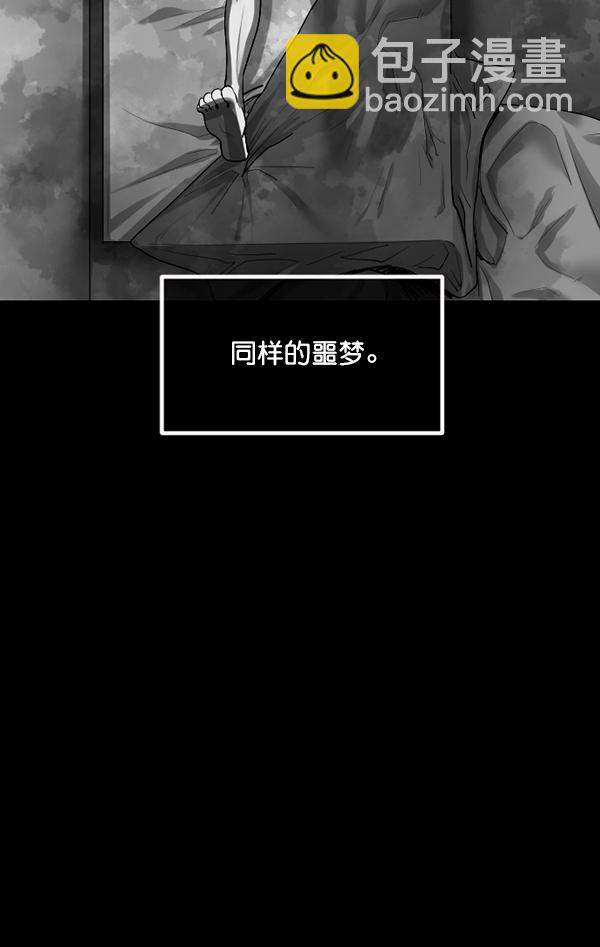 [第192话] 驱魔师金东根（1）70