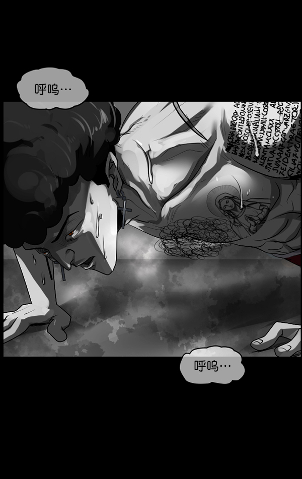 [第192话] 驱魔师金东根（1）72