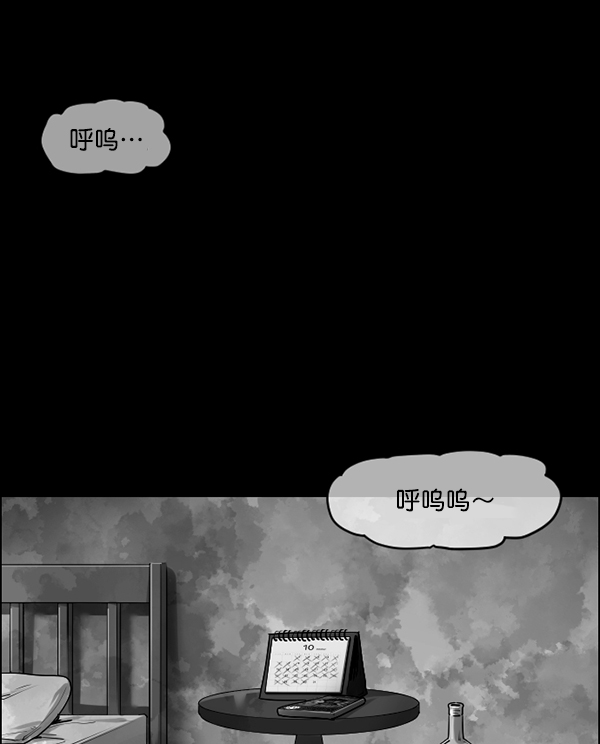 [第192话] 驱魔师金东根（1）73