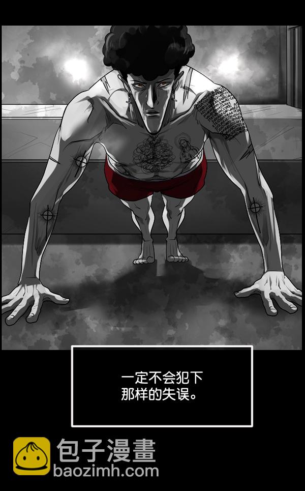 [第192话] 驱魔师金东根（1）76