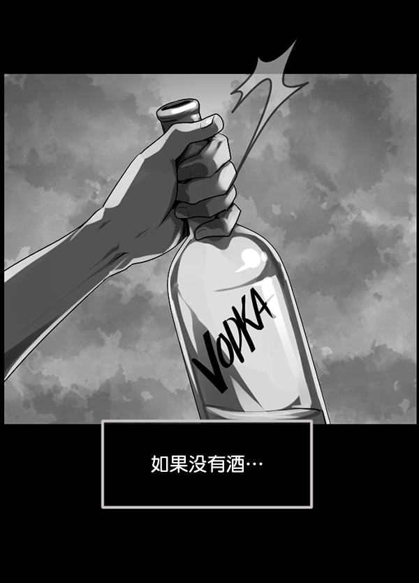 [第192话] 驱魔师金东根（1）80