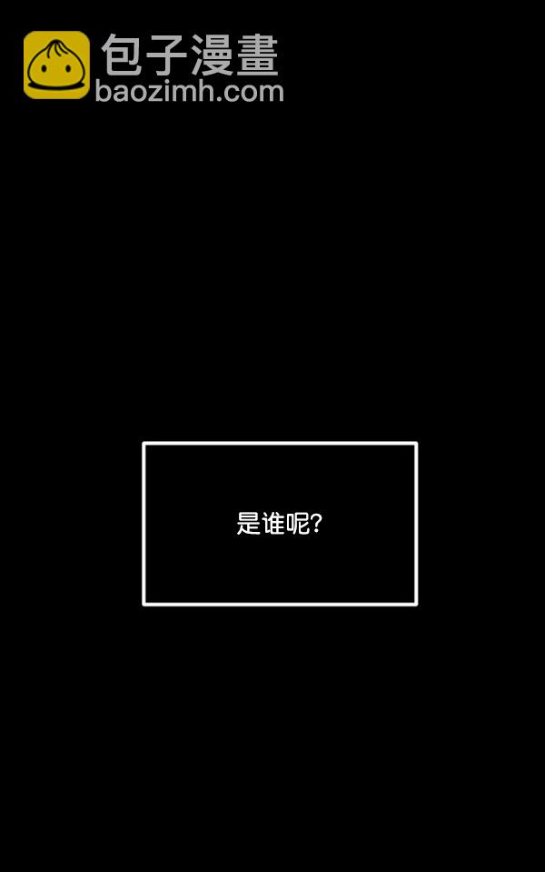 [第192话] 驱魔师金东根（1）89