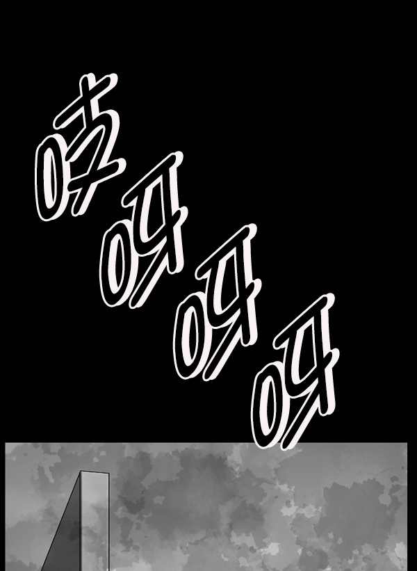 [第192话] 驱魔师金东根（1）92
