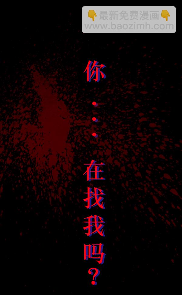 [第193话] 驱魔师金东根（2）107
