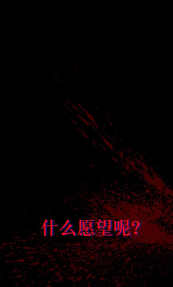 [第193话] 驱魔师金东根（2）118