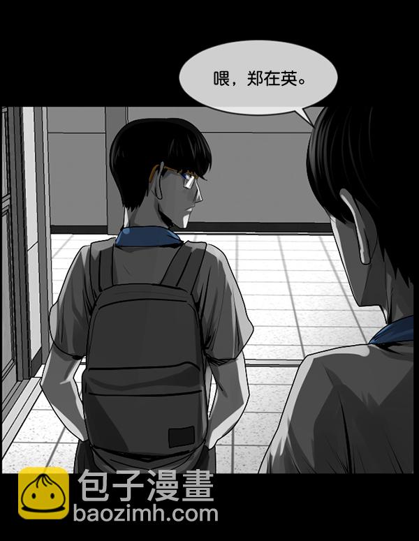 [第193话] 驱魔师金东根（2）127
